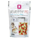 【2個セット】ぱりぱりサラダPRO 230gx2個セット【ヘルシ価格】 ペット エサ フード おやつ 小動物 副食