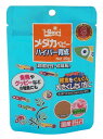 【3個セット】キョーリン メダカベビー ハイパー育成 20gx3個セット【ヘルシ価格】 ペット 食品 魚用 エサ 餌 飼料
