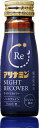 【3個セット】【指定医薬部外品】アリナミンナイトリカバー 50ml×10x3個セット【ヘルシ価格】 健康食品 ドリンク 疲労 回復 予防 ノンカフェイン 指定医...