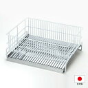 大感謝価格 水切りラック(大) MZ-1 (229シリーズ) 直送品。代引不可・返品キャンセル割引不可 食器かご 食器 洗う キッチン アイテム プレゼント ギ...