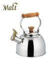 大感謝価格 Malt(モルト) 笛吹きケトル 1.5L MLT-15K (229シリーズ) 直送品。代引不可・返品キャンセル割引不可 やかん 電磁調理器対応 調...