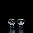 【直送品・大感謝価格 】招福杯 江戸切子 冷酒杯揃え G085-T236 167×96×85 杯 松と富士切子 125ml×1・杯 梅切子 125ml×1 125ml*2 350シリーズ
