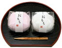 【直送品・大感謝価格】甘味処 和菓子タオル おもち 紅/白 TOT0432954 74K-4 タオルチーフ 綿100% 3個セット