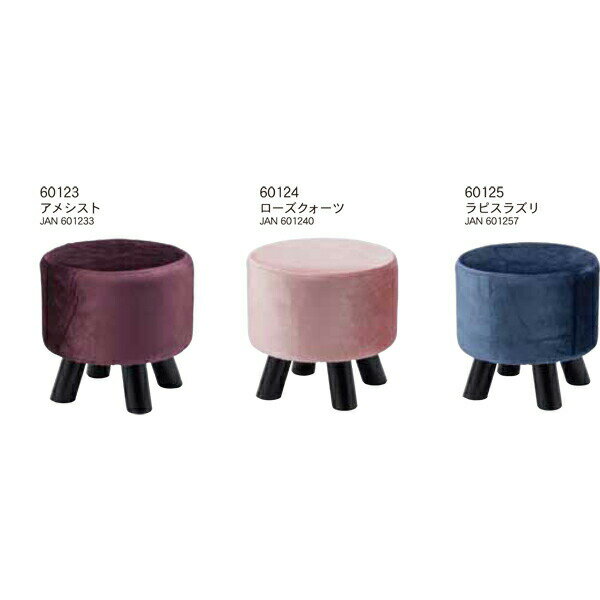 ľʡ紶ղʡۥƥꥢǥ졼 vol.55 ġS ᥷ȡ60123/ġ60124/ԥ饺ꡧ60125 W280H270D280mm