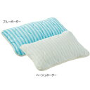【直送品・大感謝価格 】トリプルスカッシュ2 枕パッド TS-PP3016 65×44cm ブルーボーダー/ベージュボーダー