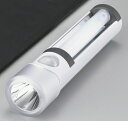【直送品・大感謝価格】2017 STAGE GIFT CATALOG ステージギフトカタログ ET-12 エレット 3WAY LEDランタン 229シリーズ