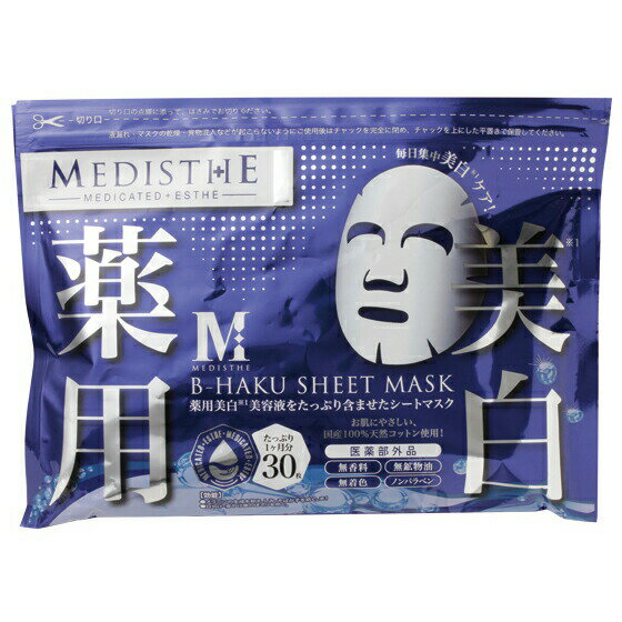 ǥ B-HAKU ȥޥ 30 ڳŷҸľ۰ʥ  󥱥 ե ѥå