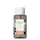 クレヴィ ポイントメイクリムーバー 300ml【楽天倉庫直送】コスメ 化粧品 スキンケア クレンジング ポイントメイクリムーバー
