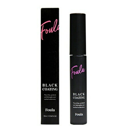 【メール便のみ】Foula ブラックコーティングマスカラ美容液 10ml【楽天倉庫直送】化粧品 コスメ ベースメイク メイクアップ マスカラ
