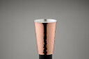 【直送品】華ぐいのみストレート槌目 90ml 銅ミラー 4673 0402148 φ48×70mm 47g 2022 STAGE GIFT CATALOG 229シリーズ【ヘルシ価格】キッチン用品 食器 グラス 酒用品 酒器