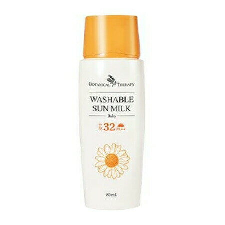 ボタニカルセラピー キッズ ウォッシャブルサンミルク SPF32 PA++ 80ml【割引不可品】化粧品 コスメ UVケア フェイスケア