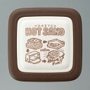 【直送品】トースターホットサンド 2個セット CH-2107 0014462 113×113×34mm 56g 2022 STAGE GIFT CATALOG ...