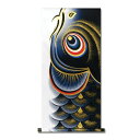 【直送品】掛け軸 金彩昇鯉 大 黒/赤/紫/緑 幅45cm×丈95cm こい屋 Koinobori【ヘルシ価格】インテリア 和室 壁かけ 鯉のぼり こいのぼり 端午の節句