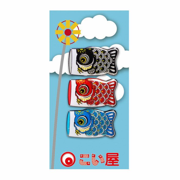 【直送品】ピンズ 鯉のぼり3色セット 178081 タテ16mm×ヨコ26mm×厚さ1.2mm×3個 こい屋 Koinobori【ヘルシ価格】日用品雑貨 バッチ...