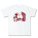 【直送品】富岳鯉T シャツ 白地に赤プリント/白地に青プリント S/M/L/XL 綿100% こい屋 Koinobori【ヘルシ価格】ファッション アパレル トップス Tシャツ 鯉のぼり 端午の節句