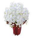 【直送品】エレガント胡蝶蘭7本立W 2445A100 W53×D40×H68cm 光触媒人工植物 光の楽園 2024【割引不可品】インテリア 人工観葉植物 アー...