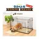 【直送品】ラクペトモ ケージマット90×120cm+ランチョンマット 30×45cmセット【ヘルシ価格】ペットグッズ ペット用品 シート マット 衛生・掃除用品