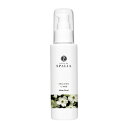 サロンドスパリア エマルジョン 100ml ホワイトフローラル/ベルスノー/フルーティージュエル/イノセントピオニー/ハピネスフローラル/ハーバルウッディ&シトラス【割引不可品】美容 コスメ ヘアケア スタイリング トリートメント【JANなし】