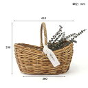 【直送品】ボートバスケット Lサイズ THE AROROG アラログ 90610004 W410×D300×H330mm Creer 2024 NEW ITEM...