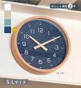 【直送品】キャンパス ウォールクロック Sサイズ CAMPAS キャンパス 91900008/91900009/92400001 ホワイト/グレージュ/ネイビー φ220×H42mm Creer 2024 NEW ITEM CATALOGUE 20【ヘルシ価格】インテリア 時計 掛け時計 クロック 壁掛け時計(3)