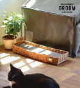 【直送品】爪とぎバスケット バイ ジ アラログ GROOM グルーム 972310005 w520×d160×h70mm POST GENERAL ISSUE010【ヘルシ価格】ペット ペットグッズ 猫用品 キャット 動物(4)