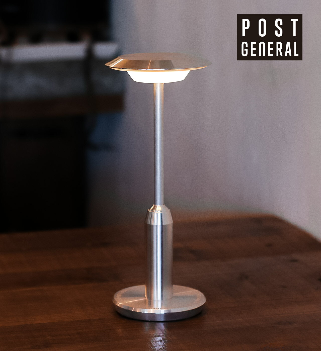 【直送品】ポータブルストリートライト 982460003 φ110×h270mm POST GENERAL ISSUE010【ヘルシ価格】インテリア ライト 照明器具 デスクライト テーブルランプ