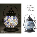 【直送品】モザイクランプ ランタン型 バハールブルー 21349 W155×H200×D130mm インテリアカタログvol.65【ヘルシ価格】インテリア ライト 照明器具 インテリアライト ランプ 調光