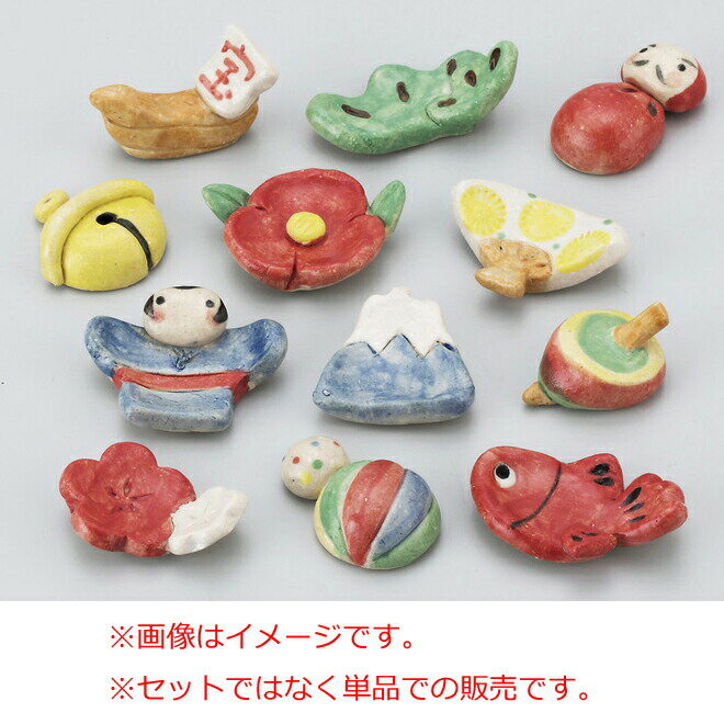 【2個セット】【直送品】福箸置 48189 宝舟/48193 松/48197 ダルマ/48199 鈴/48188 椿/48196 扇/48190 奴/48191 富士/48195 コマ/48198 梅/48194 まり/48192 鯛 舞陶館 BUTOUKAN【ヘルシ価格】キッチン用品 食器 箸 カトラリー 箸置き カトラリーレスト