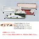 【直送品】サンマ皿 27979 織部花椿 35.7×10.5cm 舞陶館 BUTOUKAN【ヘルシ価格】キッチン用品 食器 皿 長皿 プレート 和食器