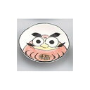 【2個セット】【直送品】縁起小皿 43074 ダルマ φ10cm 舞陶館 BUTOUKAN【ヘルシ価格】キッチン用品 食器 皿 小皿 豆皿 和食器 器 和食 一品料理