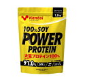 【2個セット】大感謝価格 パワープロテイン 1.2kg 【返品キャンセル不可品】大豆パワーでカラダづくり