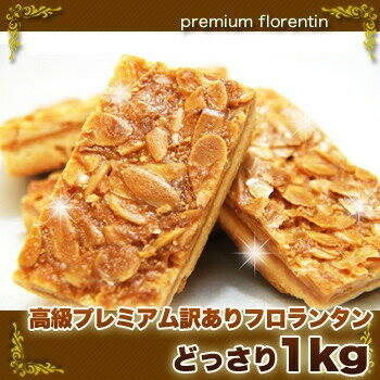 ������ ���ե���󥿥�ɤä���1kg �ﲹ���� ��Ǽ�����ա�1-2����ǽв١ۡڥإ륷���ʡۡ����ʥ���󥻥��Բġ��βۻ� ����� �������� ���ۻ�