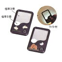 大感謝価格割引不可 ふくろう LEDカードルーペ 直送品。代引・・同梱・返品・キャンセル・割引不可 艶やかに彩られた小物たち