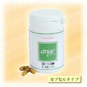 【アンジェ 90カプセル】 代引無料 お取り寄せ、返品キャンセル不可品 ポイントα-...