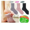 大感謝価格 エステソックス 保湿2ヶ所タイプ 【楽天倉庫直送】【突然の欠品終了あり、返品キャンセル不可】(4)