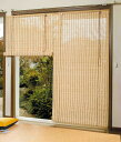 【直送品・大感謝価格 】竹製ロールアップ スクリーン 88×150cm ナチュラルTSR262150NA/ブラウンTSR263150BR