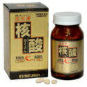 大感謝価格 核酸1200 600粒 【5-7営業日前後出荷、【楽天倉庫直送h】】RNA核酸(酵母抽出)を90mgの高含有・核酸に栄養価 栄養補助食品 DNA核酸 サプリ ビール酵母