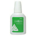 大感謝価格 アミン(シソの葉エキス) 20ml 5-7営業日前後出荷、【楽天倉庫直送】「青しそ」の葉から抽出された天然エキスです