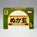 大感謝価格 ぬか玄(顆粒)2g×80包 【5-7営業日前後出荷、【楽天倉庫直送】】粉末タイプのものよりも粒子が大きくお子様やお年を召した方でも食べやすくなっております。栄養バランス 玄米 毎日の健康づくりに 大感謝価格 ぬか玄(顆粒)2g×80包 【5-7営業日前後出荷、【楽天倉庫直送】】粉末タイプのものよりも粒子が大きくお子様やお年を召した方でも食べやすくなっております。栄養バランス 玄米 毎日の健康づくりに