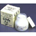 ソンバーユ(無香料) 75ml 【楽天倉庫365日出荷 直送】 スキンケア 馬油100% 尊馬油 無添加 無香料