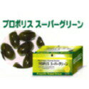 大感謝価格 プロポリススーパーグリーン 120粒 【楽天倉庫直送】ブラジル産濃緑系プロポリスを厳選、原液を高濃縮しソフトカプセルにしています。