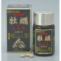 大感謝価格 広島産牡蠣エキスGOLD 120粒 【楽天倉庫直送】広島産の厳選された牡蠣エキスに、青森産ニンニクエキス、亜鉛を配合。 牡蠣 サプリ