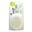 豆乳軽石【楽天倉庫直送h】 豆乳 軽石 尿素 角質豆乳軽石【豆乳軽石】豆乳軽石豆乳 軽石 尿素 角質(3)