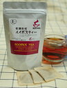 【河村農園 有機栽培ルイボスティー 3g×30包 50個セット】送料無料健康茶 お茶河村農園 有機栽培ルイボスティー【河村農園 有機栽培ルイボスティー 3g×30包 50個セット】河村農園 有機栽培ルイボスティー健康茶 お茶