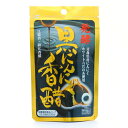 発酵黒にんにく香醋 28.8g(480mg×約60粒)【楽天倉庫直送h】 サプリメント 健康食品発酵黒にんにく香醋熟成発酵させた“黒にんにく”を使用 サプリメント 健康食品