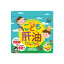 こども肝油ドロップグミ 100粒 割引不可 【楽天倉庫直送h】健康食品 サプリメント 栄養機能食品 ビタミンこども肝油ドロップグミ 100粒