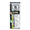 【大感謝価格 】研磨屋の磨き粉プチシリーズ 3種完璧セット 20g