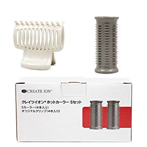 クレイツ イオンホットカーラー CIH-W06&CIH-W12専用カーラー Sセットイオン ヘアケア スタイリング クリップ式