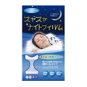 スヤスヤナイトフィルム 30枚入り 7個で送料無料ポイント 寝ている間に口に貼るシリコンフイルム スヤスヤナイトフィルム 割引不可 【スヤスヤナイトフィルム 30枚入り】 ポイント 寝ている間に口に貼るシリコンフイルム スヤスヤナイトフィルム(4)