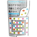 【7個購入で1個多くおまけ】【楽天倉庫直送h】シャンピニオンゼリー「ニットー」エル 30粒入送料無料 健康食品 サプリメント お腹 梅ゼリー